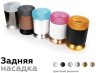 Насадка передняя для корпуса светильника D70mm Ambrella light Diy Spot N7194