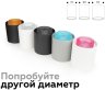 Насадка передняя для корпуса светильника D70mm Ambrella light Diy Spot N7194