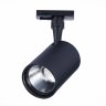 Однофазный LED светильник 15W 3000K для трека Cami St-Luce ST351.436.15.36