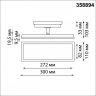 Однофазный LED светильник 24W 4000К для трека Novotech Volo 358894