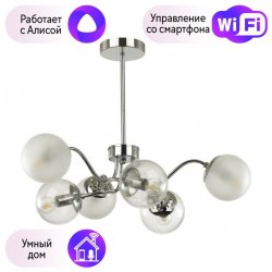 Люстра на штанге Lumion Candice с поддержкой Алиса 4554/6C-А