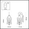 Уличный светильник с лампочками Odeon Light Sation 4045/3W+Lamps E14 Свеча