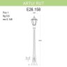 Уличный фонарь Fumagalli Artu/Rut E26.158.000.BYF1R