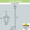 Парковый фонарь Fumagalli TABOR/Noemi E35.205.000.WYH27