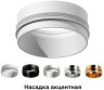 Насадка передняя для корпуса светильника с диаметром отверстия D60mm Ambrella light Diy Spot N6124