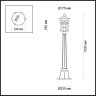 Уличный светильник с лампочкой Odeon Light Virta 4044/1F+Lamps А60