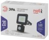 Прожектор ЭРА 20W LPR-041-2-65K-020