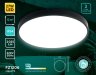 Потолочный светильник Ambrella light Orbital Air FZ1206