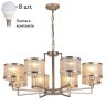 Подвесная люстра F-Promo Bonbon с лампочками 2487-8P+Lamps E14 P45