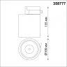 Однофазный LED светильник 15W 4000К для трека Groda Novotech 358777