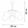 Люстра на штанге Vitaluce V4715-1/5P