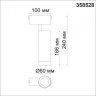 Трековый светильник 15W 4000К для магнитного шинопровода Kit Novotech 358528