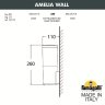 DR2.570.000.AYF1R Уличный настенный светильник FUMAGALLI AMELIA WALL