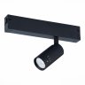 Трековый светильник 7W 2700-6000К для магнитного шинопровода ST Luce Zoom ST658 ST658.496.07