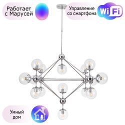 Люстра на штанге Arte lamp Bolla с поддержкой Маруся A1664SP-15CC-М