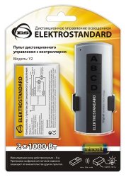 Пульт управления светом Y2 Elektrostandard 4690389006906 (a024433)