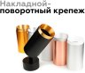 Насадка передняя для корпуса светильника с диаметром отверстия D60mm Ambrella light Diy Spot N6122