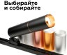 Насадка передняя для корпуса светильника с диаметром отверстия D60mm Ambrella light Diy Spot N6122