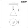 Трековый светильник 10W 4000К для магнитного шинопровода Shino Novotech 358497