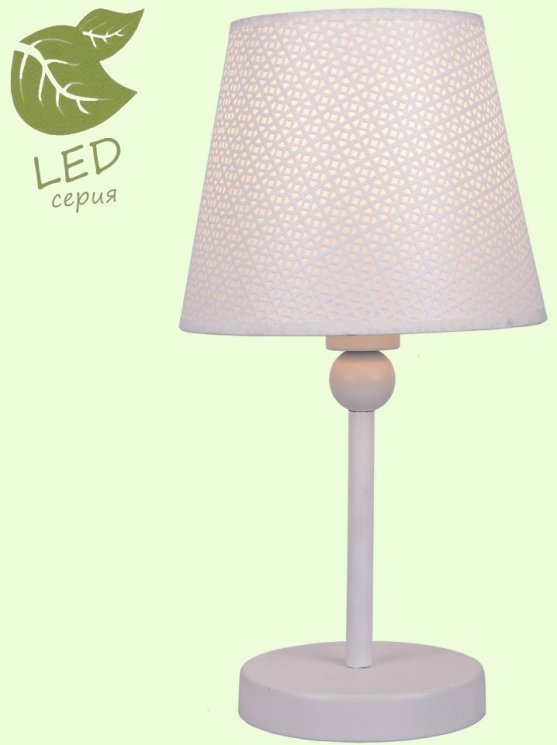 Настольная лампа Lussole Lgo GRLSP-0541