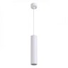 Светильник с лампочкой Arte Lamp Sirius A1524SP-1WH+Lamps Gu10