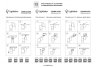 Потолочный светильник Lightstar Illumo XI Alu 051029
