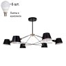 Люстра на штанге с лампочками Favourite Eimer 1512-6P+Lamps E14 P45