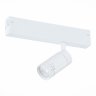 Трековый светильник 7W 2700-6000К для магнитного шинопровода ST Luce Zoom ST658 ST658.596.07