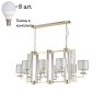 Подвесная люстра Crystal Lux с лампочками NICOLAS SP8 L1000 GOLD/WHITE+Lamps E14 P45
