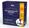 Проектор ЭРА метеоритный дождь 220V IP44 5W разноцветный ENIOP-01