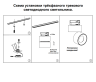 Трехфазный LED светильник 15W 4000К для трека Groda Novotech 358779