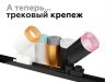 Насадка передняя для корпуса светильника D60mm Ambrella light Diy Spot N6154