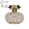 Потолочныйсветильник с лампочкой Favourite Sternchen 1390-1U+Lamps E14 P45