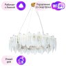 Подвесная люстра Arte Lamp EVIE с поддержкой Алиса A4052SP-12SG-A