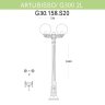 Уличный фонарь Fumagalli Artu Bisso/G300 2L G30.158.S20.BYE27