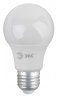 Лампа светодиодная ЭРА E27 15W 2700K матовая A60-15W-827-E27 R Б0046355