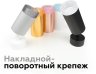 Насадка передняя для корпуса светильника D60mm Ambrella light Diy Spot N6153