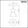 Трековый светильник 10W 4000К для магнитного шинопровода Shino Novotech 358400