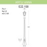 Уличный фонарь Fumagalli Artu/Anna E22.158.000.BXF1R