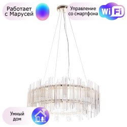 Подвесная люстра Arte Lamp Jastin с поддержкой Маруся A2848SP-8GO-М