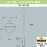 Парковый фонарь Fumagalli EKTOR 2500/BEPPE P50.362.000.LXH27