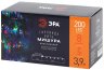 Светодиодная гирлянда ЭРА мишура 220V мультиколор ENIN - WM Б0047972