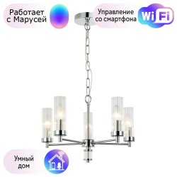 Подвесная люстра Favourite Aesthetic с поддержкой Маруся 2672-5P-М