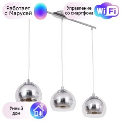 Подвесной светильник Rastaban Arte lamp с поддержкой Маруся A7984SP-3CC-М