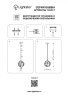 Подвесной светильник Lightstar Gabbia 732417