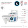 Светодиодная лампа GU5.3 10W 4000К (белый) Эра LED MR16-10W-840-GU5.3 (Б0032996)