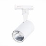 Однофазный LED светильник 15W 3000K для трека Cami St-Luce ST351.536.10.36