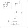 Уличный светильник с лампочкой Odeon Light Dante 4164/1A+Lamps А60