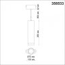 Трековый светильник на подвесе 30W 4000К для магнитного шинопровода Kit Novotech 358533