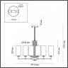 Люстра с лампочками Odeon Light Kasali 4990/8+Lamps